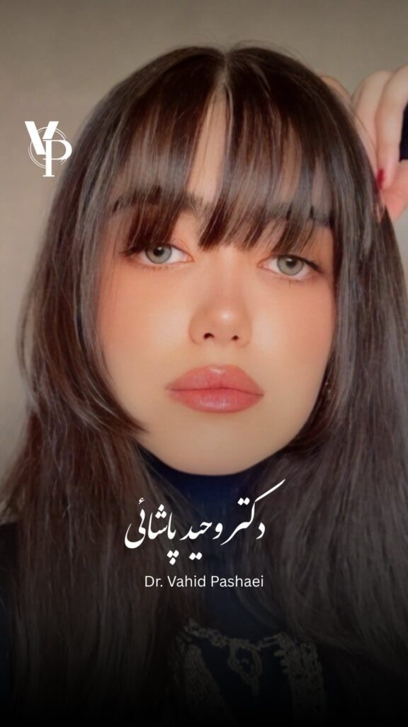 زیبایی صورت